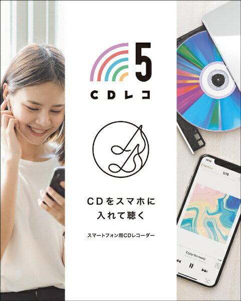 保護マット付 新品 ｉ ｏ ｄａｔａ ｃｄレコーダー ｗｉ ｆｉモデル ｃｄ ５ｗｗ 期間限定割引 家電 スマホ カメラ Rspg Spectrum Eu