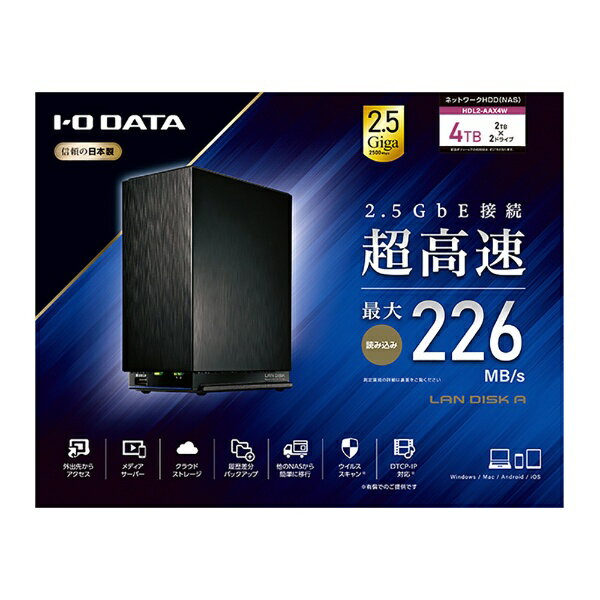 I・O DATA デュアルコアCPU搭載 ネットワーク接続ハードディスク HDL2-AAX4
