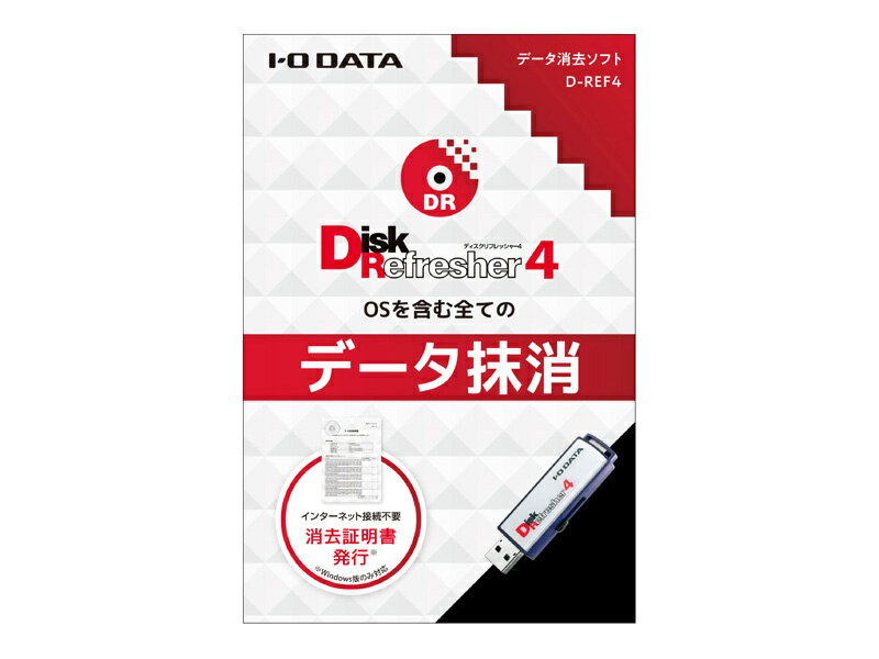 I・O DATA USBメモリー型データ消去ソフト DISKREFRESHER4