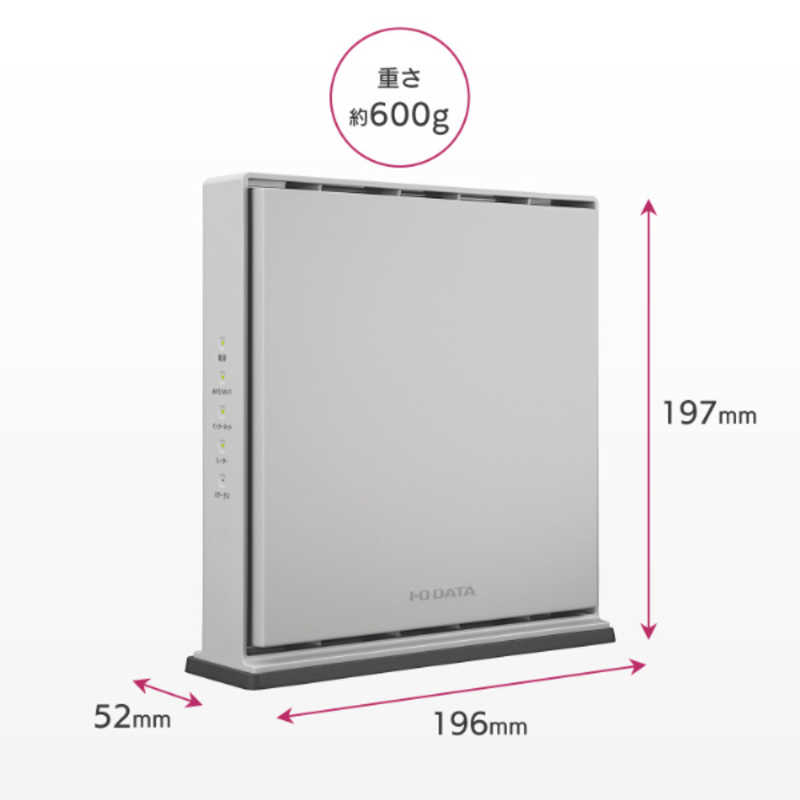 楽天市場】アイ・オー・データ機器 I・O DATA Wi-Fi 6対応 ルーター WN-DAX5400QR | 価格比較 - 商品価格ナビ