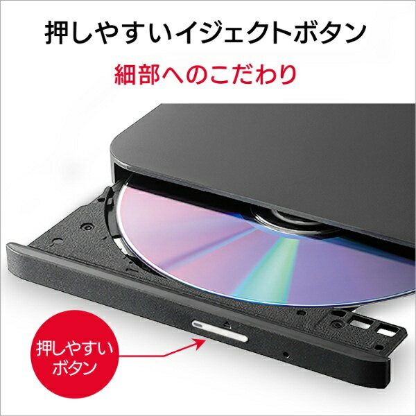 ORIGINAL BASIC｜オリジナルベーシック ポータブルDVDドライブ Chrome/Mac/Windows11対応 ブラック OB-DVMED1BK USB-A