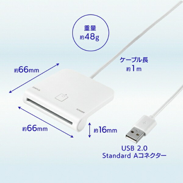 楽天市場】アイ・オー・データ機器 IODATA USB-ICCRW2 ICカードリーダーライター | 価格比較 - 商品価格ナビ