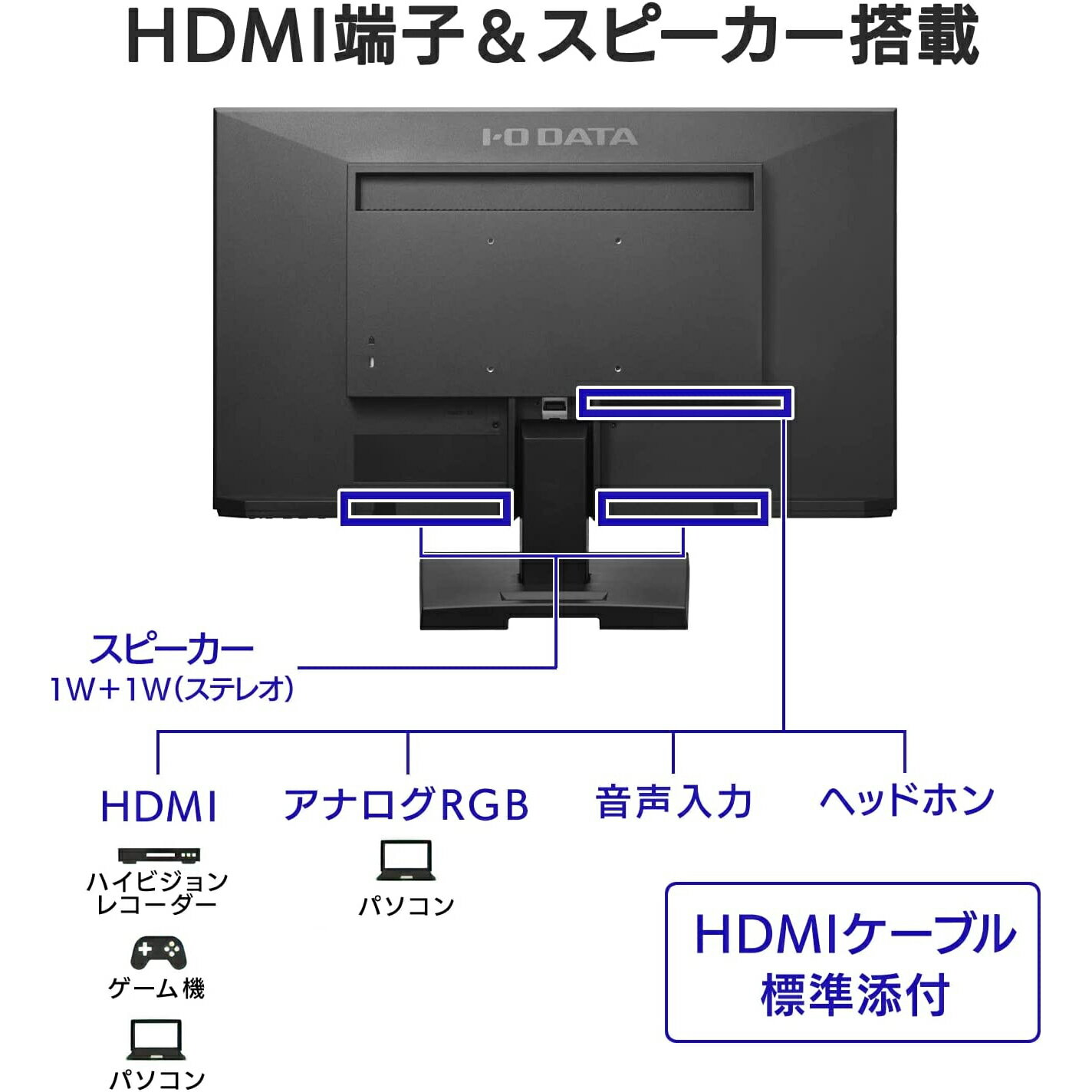 I・O DATA アイ・オー・データ モデル ADSパネル採用 フルHD対応超解像23.8型ワイド液晶ディスプレイ DIOS-LDH241DB-B