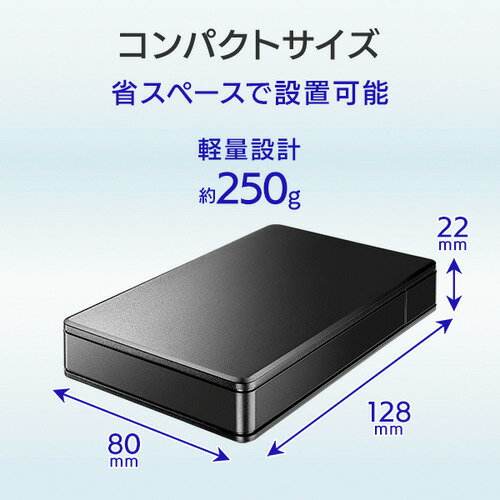 IODATA アイ・オー・データ YHD-UT3 USB 3.2 Gen 1対応 テレビ録画用ハードディスク トロッカ 3TB YHDUT3