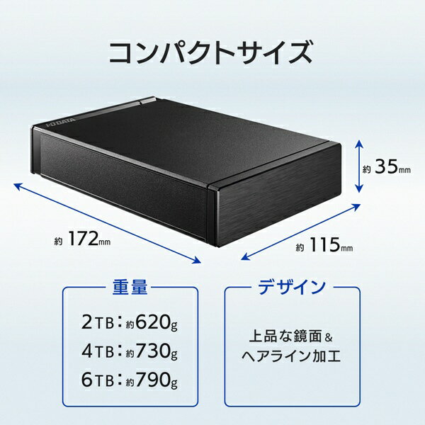 I・O DATA USB 3.2 Gen1対応ハードディスク 2TB HDD-UTL2K