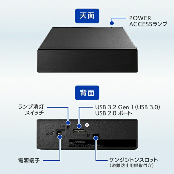 I・O DATA USB 3.2 Gen1対応ハードディスク 2TB HDD-UTL2K