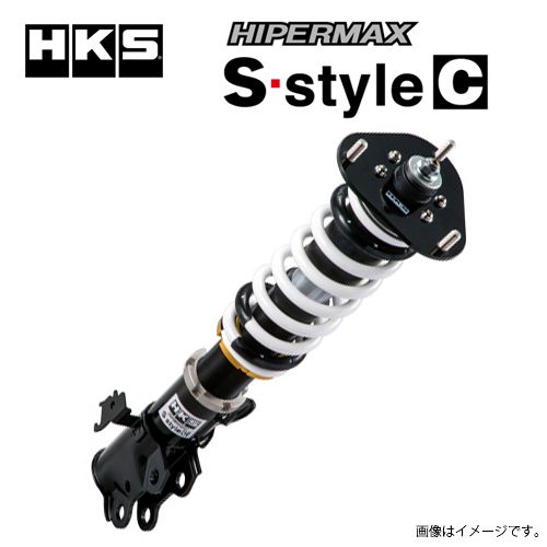 楽天市場 エッチ ケー エス Hks 車高調 ハイパーマックス Sスタイル C Hiper Max S Style Ah221 ホンダ フィットハイブリッド 価格比較 商品価格ナビ