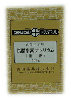 楽天市場 山田薬品 炭酸水素ナトリウム 食品添加物 重曹 価格比較 商品価格ナビ