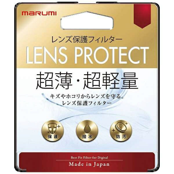 マルミ光機｜MARUMI 72mm レンズ保護フィルター LENS PROTECT BK72MMLENSPROTECT