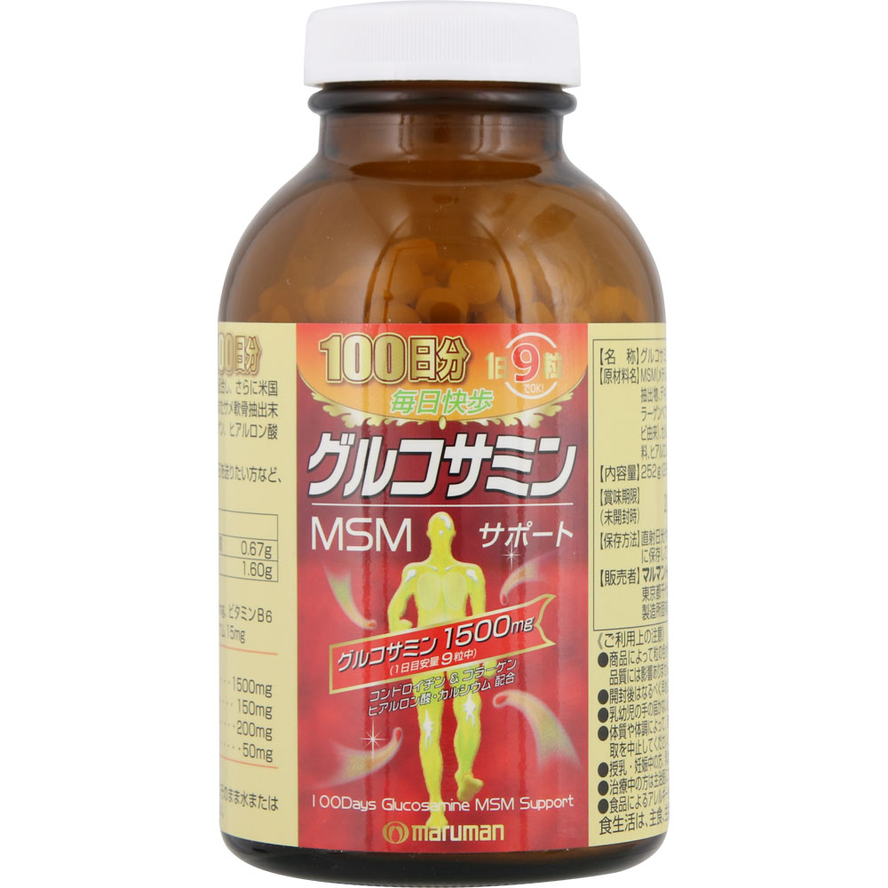 楽天市場】久光製薬 久光製薬 Hisamitsu MSM EX 280粒 | 価格比較 