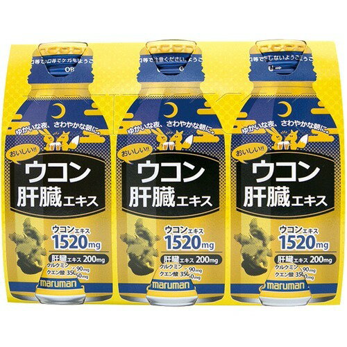 楽天市場 マルマンh B マルマン ウコン肝臓エキス 飲みやすいオレンジシトラス味 100ml 6本入 価格比較 商品価格ナビ