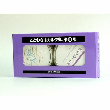 楽天市場】奥野かるた店 奥野かるた店 O-009 ことわざ漢字カルタ丸4