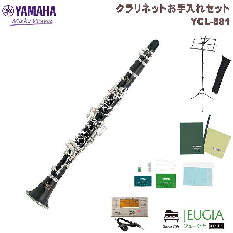 楽天市場】Eastar クラリネット ニッケルメッキ B調 Clarinet