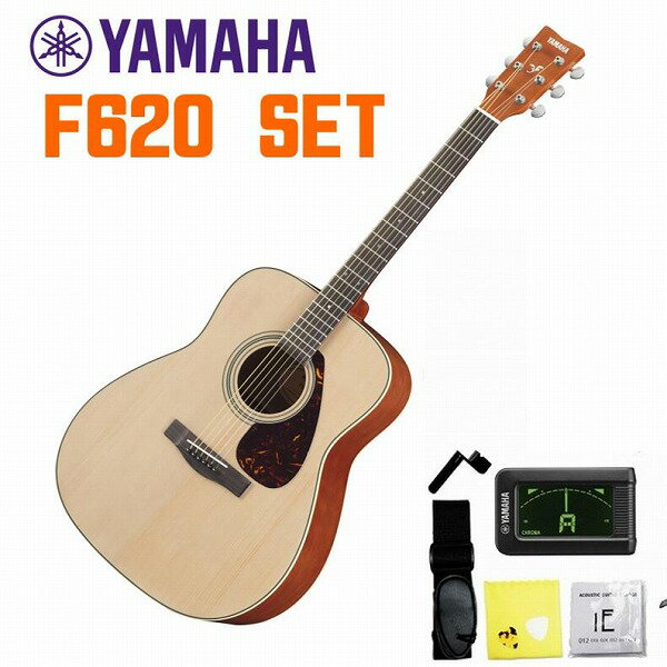 楽天市場】ヤマハ YAMAHA ヤマハ アコースティックギター F620 NT