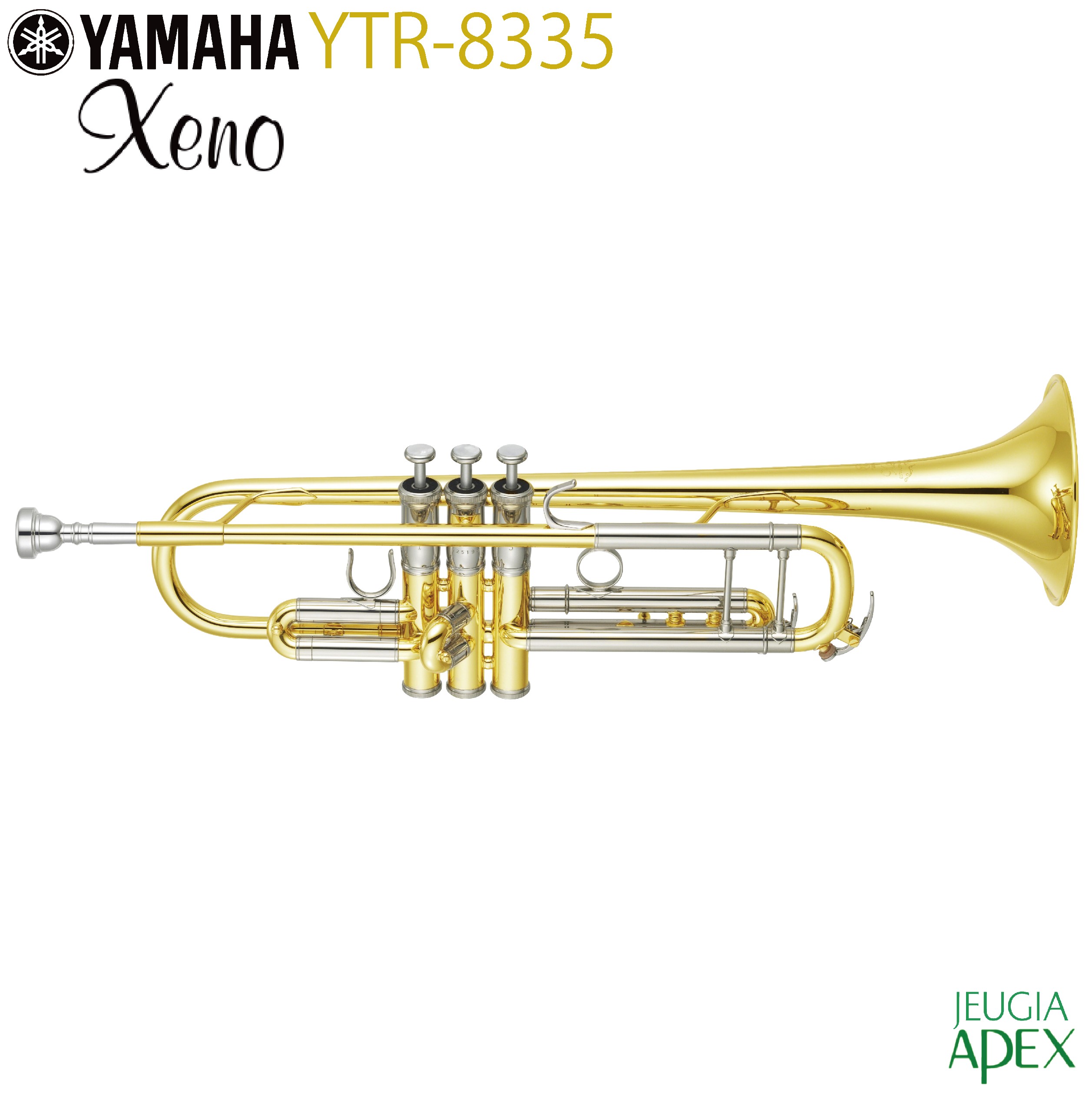 YAMAHA トランペット(YTR-4335GSll) - 管楽器・吹奏楽器