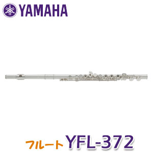 楽天市場】ヤマハ YAMAHA ヤマハフルート YFL-514 | 価格比較 - 商品 