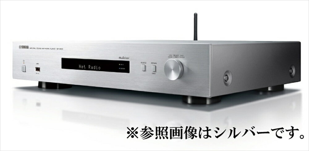 楽天市場】ヤマハ YAMAHA ネットワークプレーヤー NP-S303(B) | 価格比較 - 商品価格ナビ