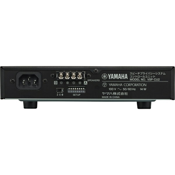 YAMAHA ヤマハ スピーチプライバシーシステム VSP-2W