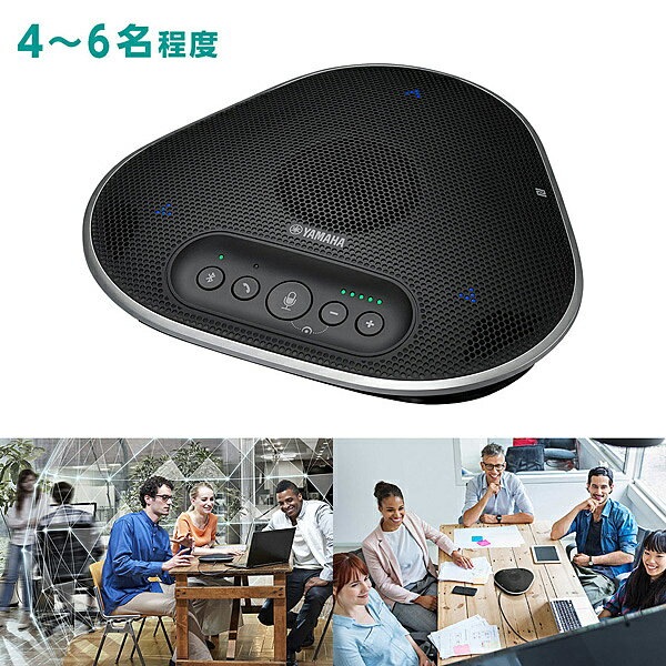 YAMAHA ヤマハ ユニファイドコミュニケーションスピーカーフォン YVC-330