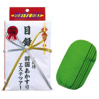 楽天市場 ルカン 韓国エステツアー 1403 価格比較 商品価格ナビ