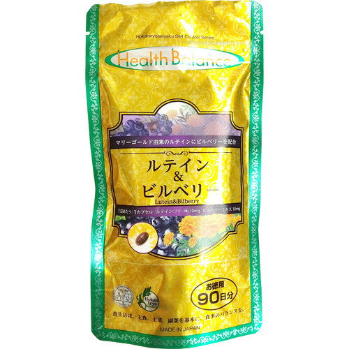 楽天市場 ボシュロム ジャパン ルテイン ブルーベリー アスタキサンチン 60錠 価格比較 商品価格ナビ