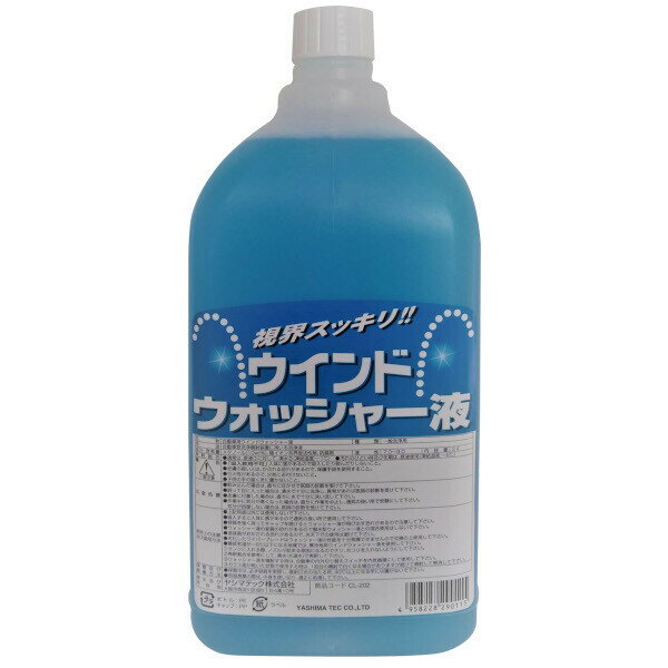 楽天市場】ジョイフル ウインドウォッシャー液 一般用 j-54 ジョイフル | 価格比較 - 商品価格ナビ