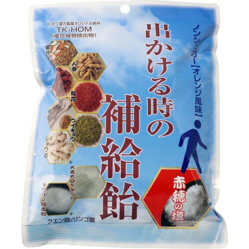 送料無料 60個セット お薬屋さんのしょうが大根飴 43g あめ キャンディ Engrillo Com Mx