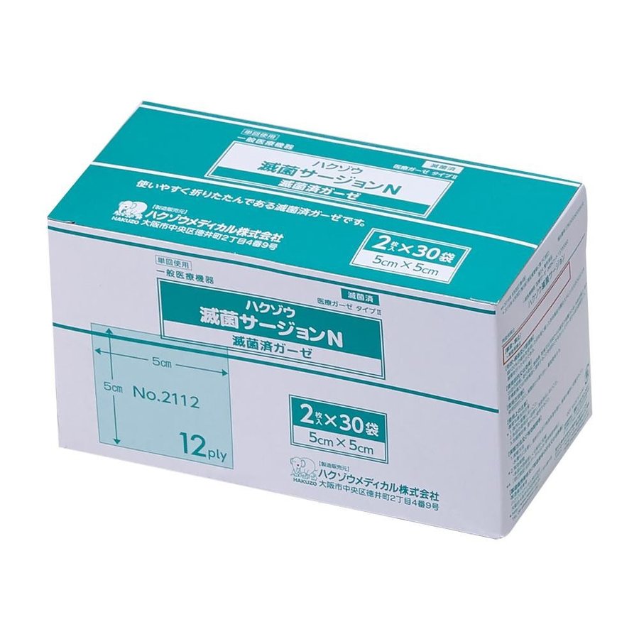 SALE／63%OFF】 20個セット 滅菌ガーゼ お徳用Ｍ M30枚入 fucoa.cl