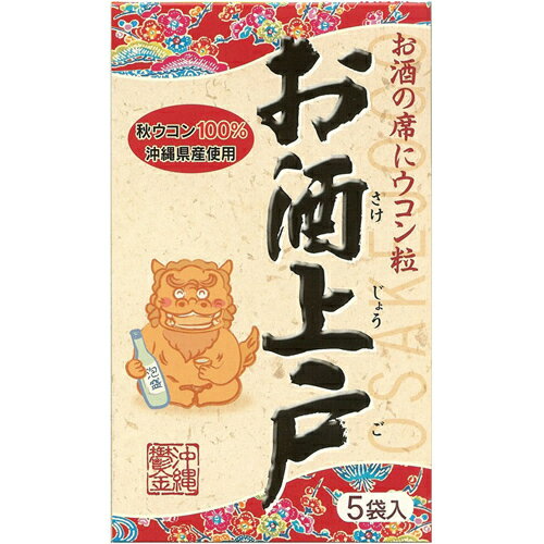 楽天市場 金秀バイオ 金秀バイオ お酒上戸 5包 価格比較 商品価格ナビ