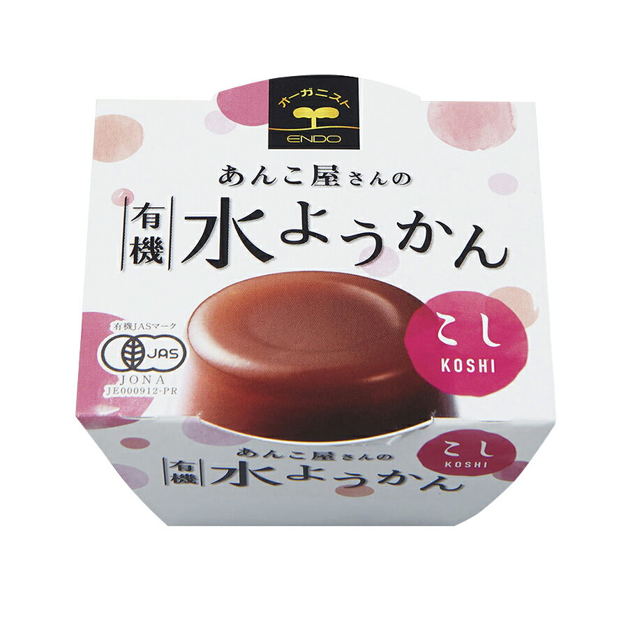 楽天市場】天然生活 ひとくちミニ水ようかん50個 | 価格比較 - 商品価格ナビ