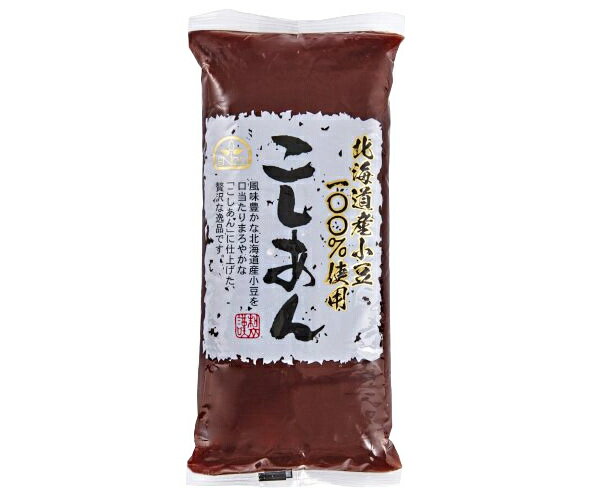 北海道素材こしあん