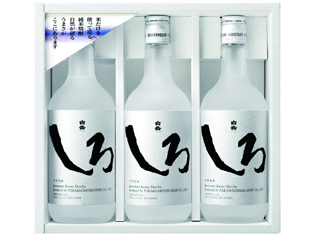 楽天市場】高橋酒造 白岳 乙類25° 吟麗しろ 銀しろ 米 720ml | 価格比較 - 商品価格ナビ