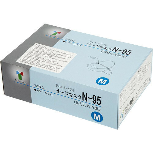 楽天市場】竹虎 サージマスク N-95 折りたたみ式 Mサイズ(50枚入
