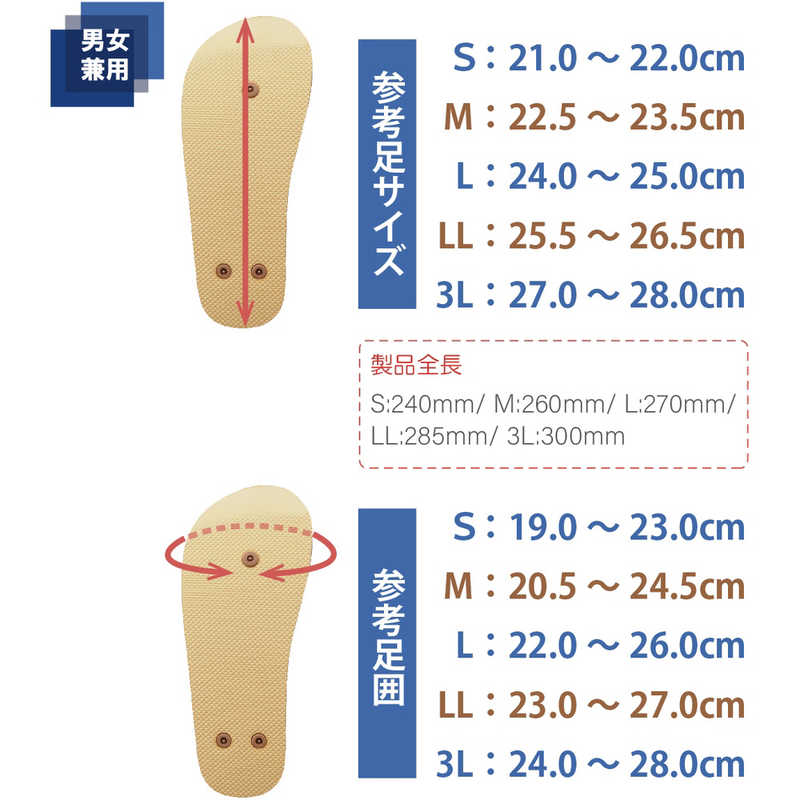 タケトラ 転倒予防シューズ つま先なし あずき Mサイズ(1足)