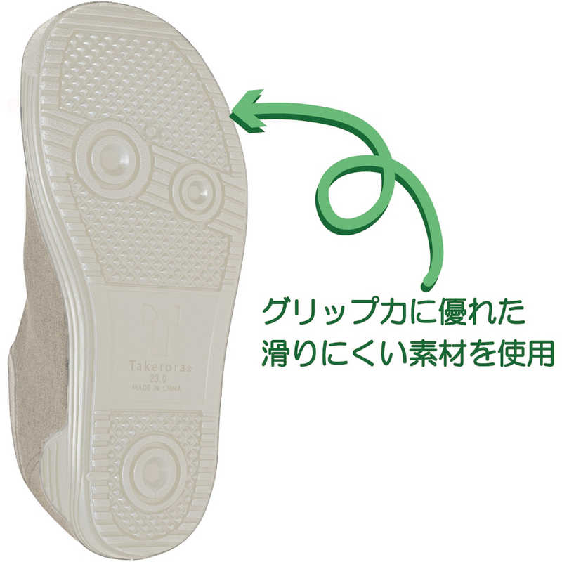 入院サポートシューズ ベージュ 23cm(1足)