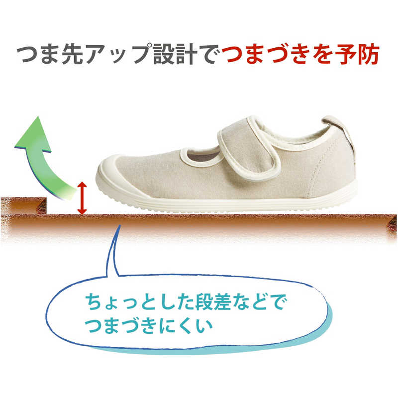 入院サポートシューズ ベージュ 23cm(1足)