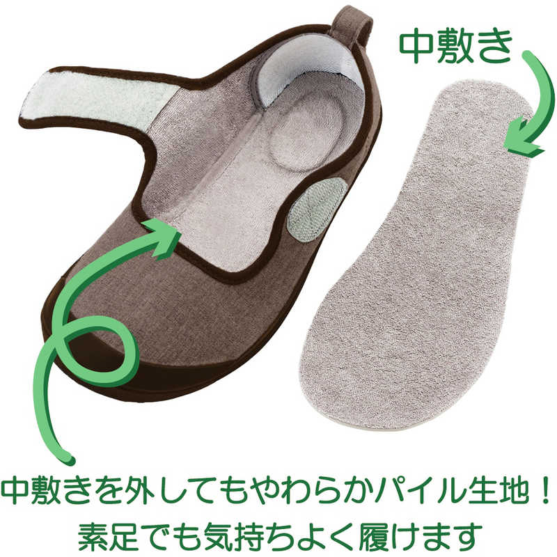 入院サポートシューズ ブラウン 24cm(1足)