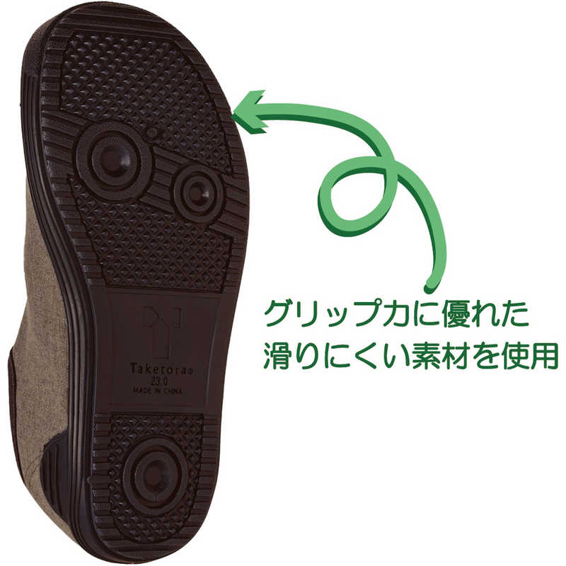入院サポートシューズ ブラウン 24cm(1足)