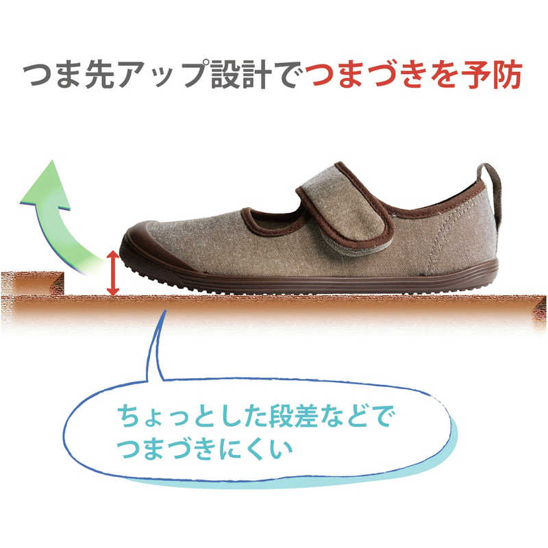 入院サポートシューズ ブラウン 24cm(1足)