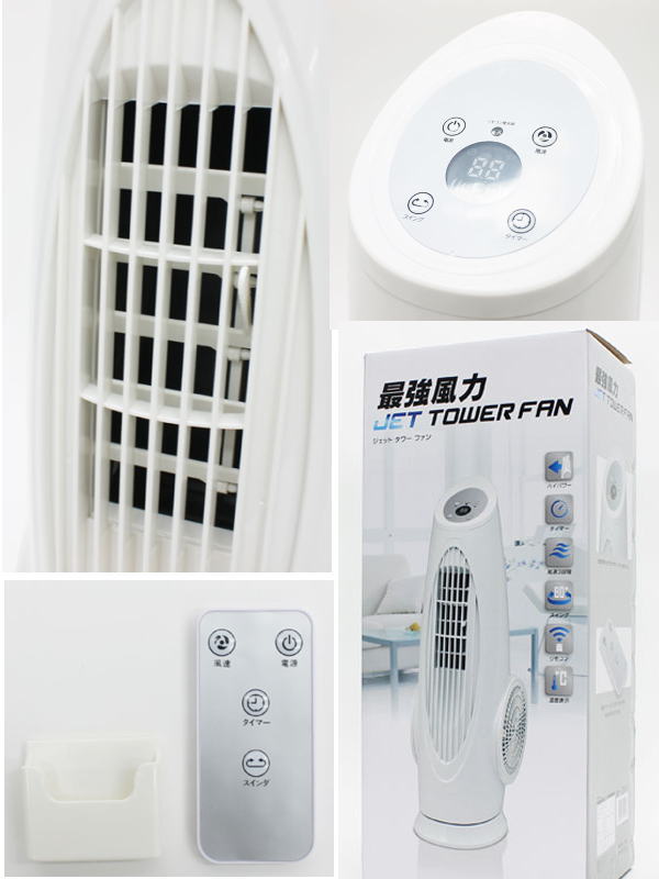 楽天市場】丸〓 最強風力 ジェットタワーファン MA-663 | 価格