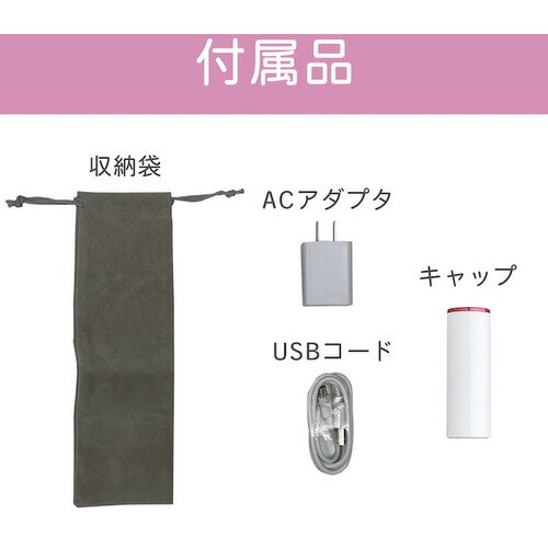 丸隆｜MARUTAKA Cordless カールアイロン LAVIEL ラヴィエル ホワイト LV-CL-CI 充電式 コードレス