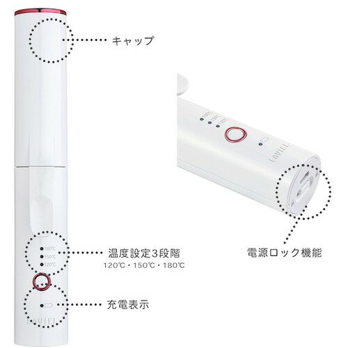 丸隆｜MARUTAKA Cordless カールアイロン LAVIEL ラヴィエル ホワイト LV-CL-CI 充電式 コードレス