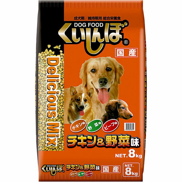 楽天市場】兼松 くいしんぼ デリシャスMIXチキン野菜味 8kg | 価格比較 - 商品価格ナビ