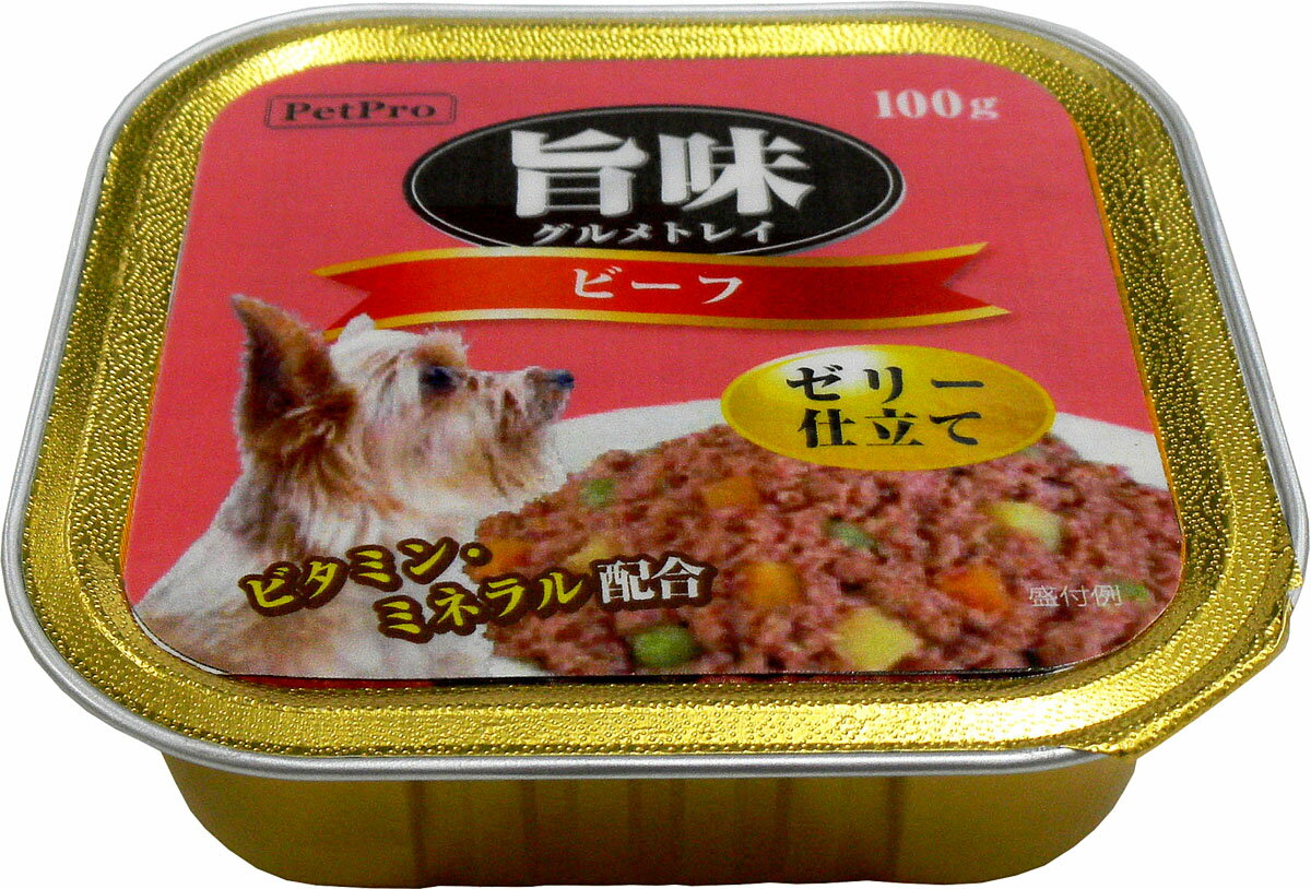 ペットプロ 旨味グルメ犬トレービーフ 100g