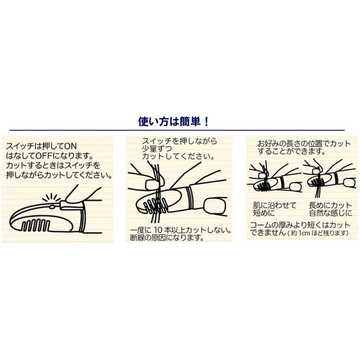 ケディオス 男性用グルーミング・ヒートカッター(1台)