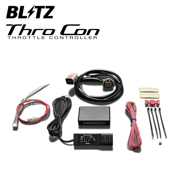 楽天市場】ブリッツ ブリッツ BLITZ / ThroCon / スロコン スロットルコントローラー BTHC1 | 価格比較 - 商品価格ナビ