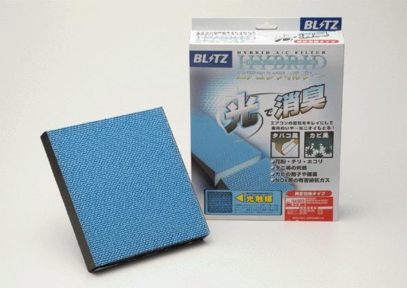 楽天市場 ブリッツ Blitz ブリッツ Hybrid エアコンフィルター Ha303 価格比較 商品価格ナビ