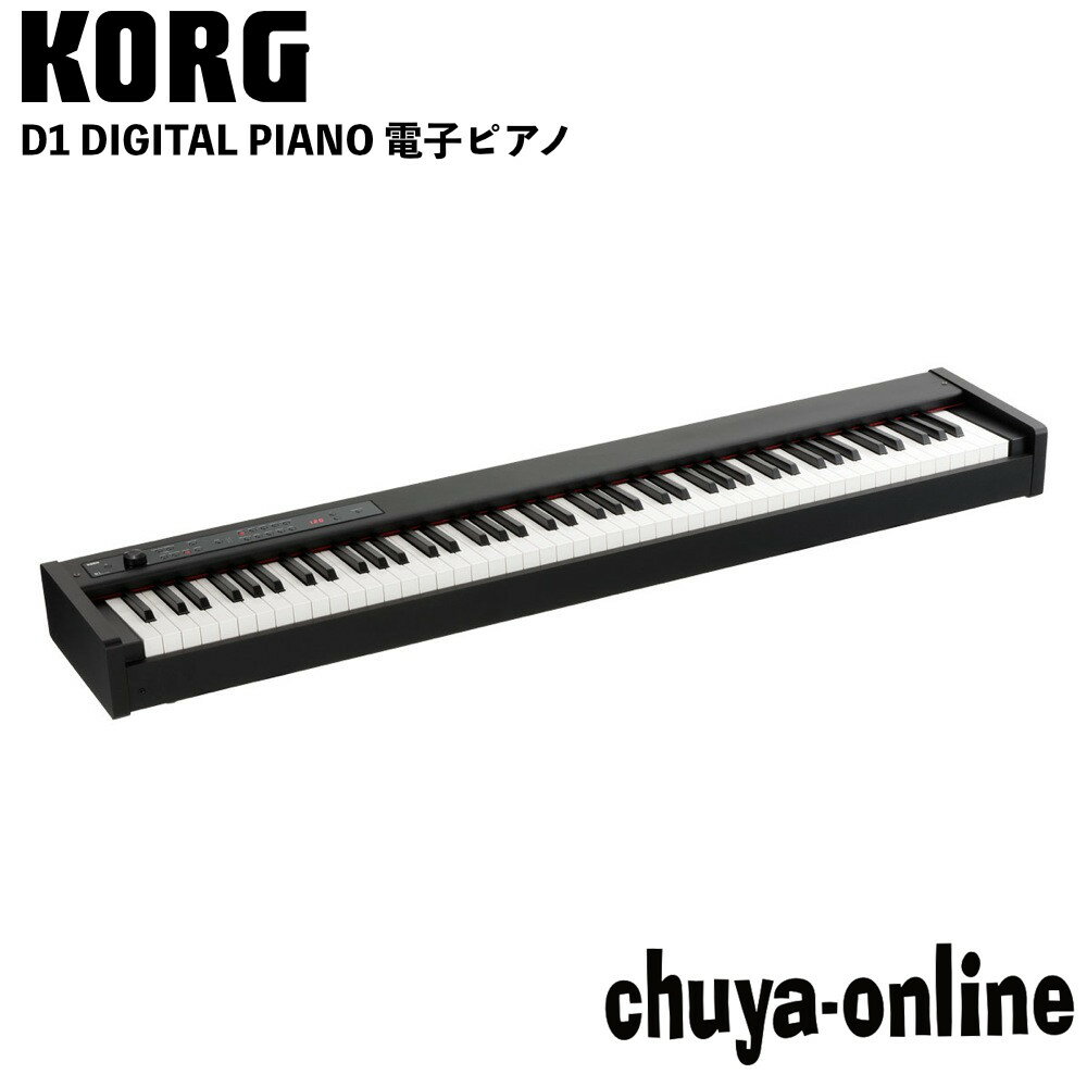 楽天市場】コルグ KORG 電子ピアノ 88鍵 D1 | 価格比較 - 商品価格ナビ