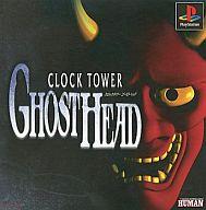 CLOCK TOWER GHOST HEAD