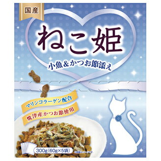 楽天市場 コジマ ドライフードによく合うまぐろ付き ねこ姫 小魚 かつお節添え 300g 60g 5袋 価格比較 商品価格ナビ